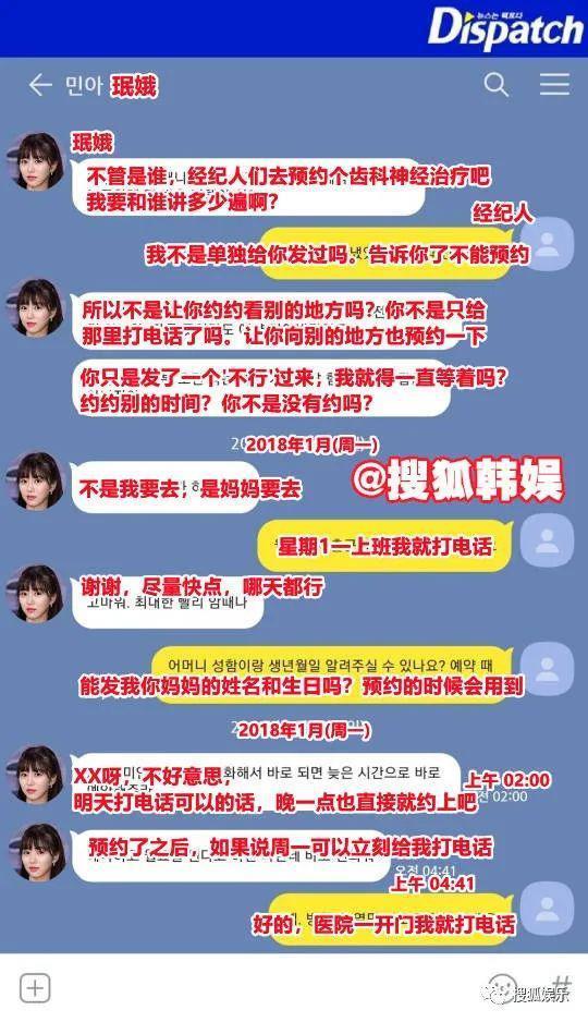 本来挺同情她的，现在都吐槽她是癫婆？！