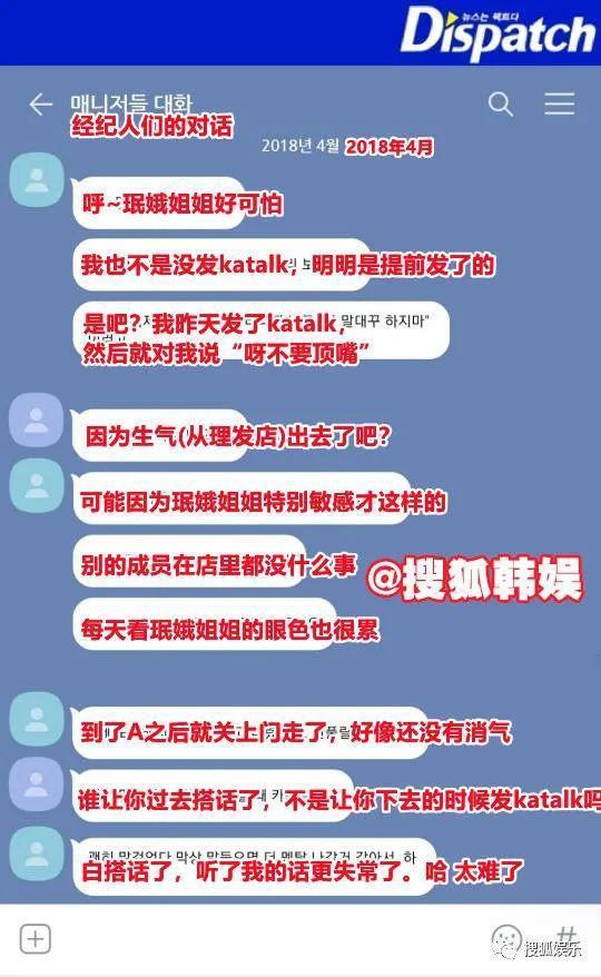 本来挺同情她的，现在都吐槽她是癫婆？！