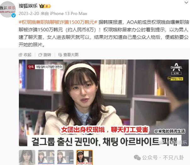 本来挺同情她的，现在都吐槽她是癫婆？！