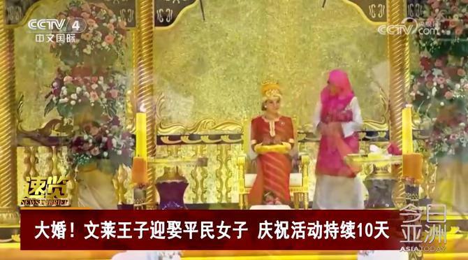 啧，天天炫富，结婚抠成这样？