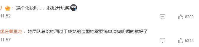白瞎这张脸了