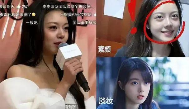 白瞎这张脸了