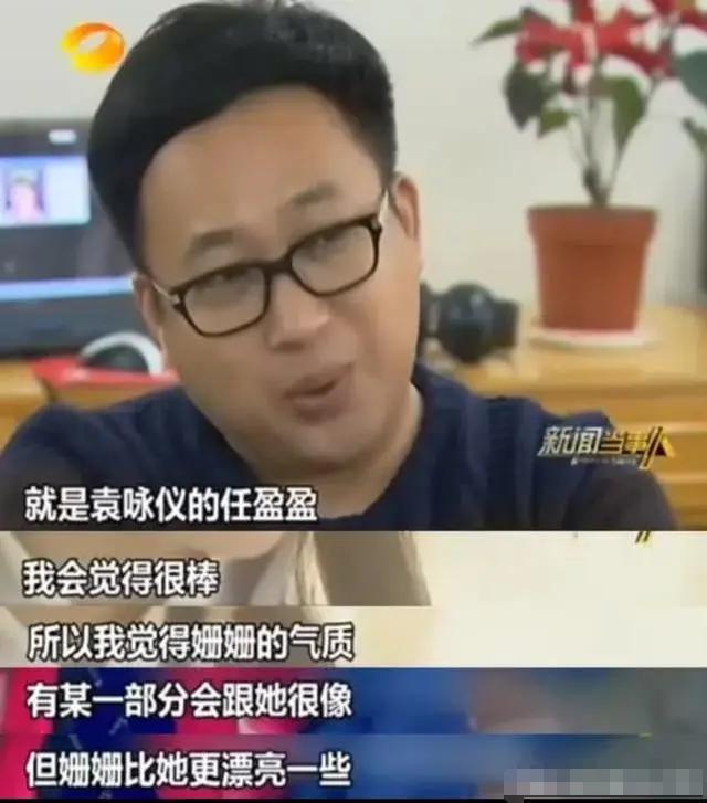 杨幂林心如翻身，都从”背叛“于正开始