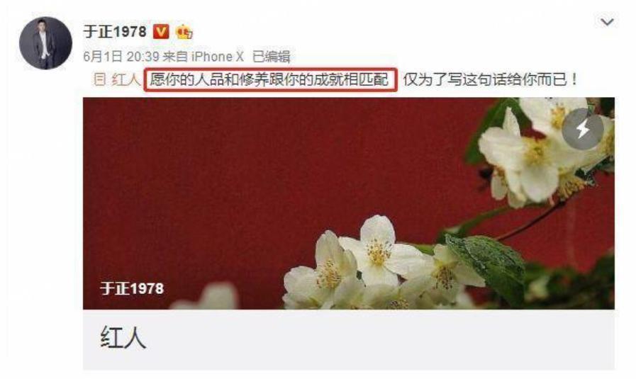 杨幂林心如翻身，都从”背叛“于正开始