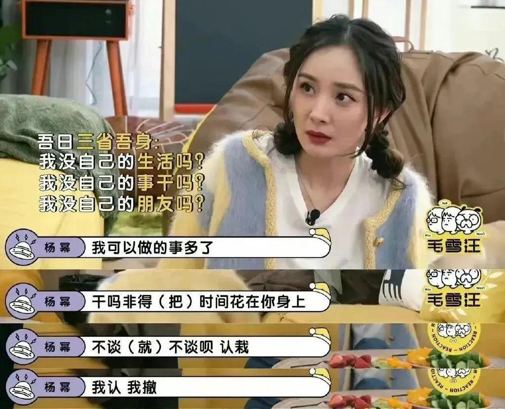 杨幂林心如翻身，都从”背叛“于正开始