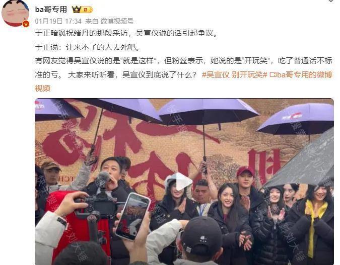 刚惹上争议，她又因卖惨被骂了？