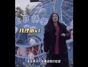 刚惹上争议，她又因卖惨被骂了？