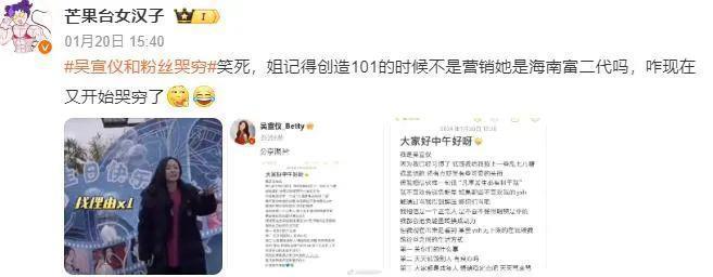 刚惹上争议，她又因卖惨被骂了？