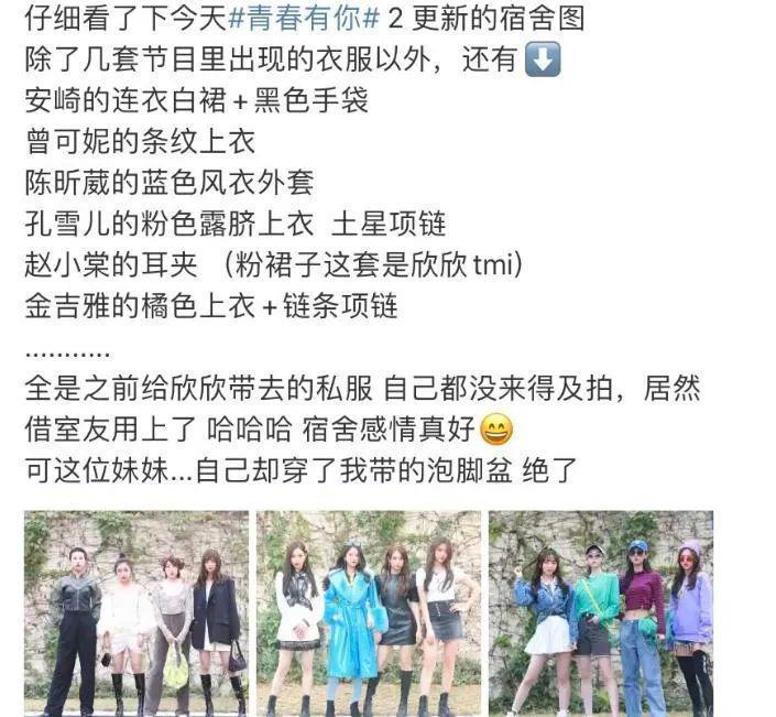 刚惹上争议，她又因卖惨被骂了？