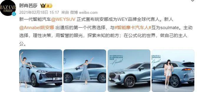 刚惹上争议，她又因卖惨被骂了？