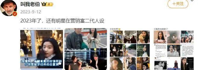 刚惹上争议，她又因卖惨被骂了？