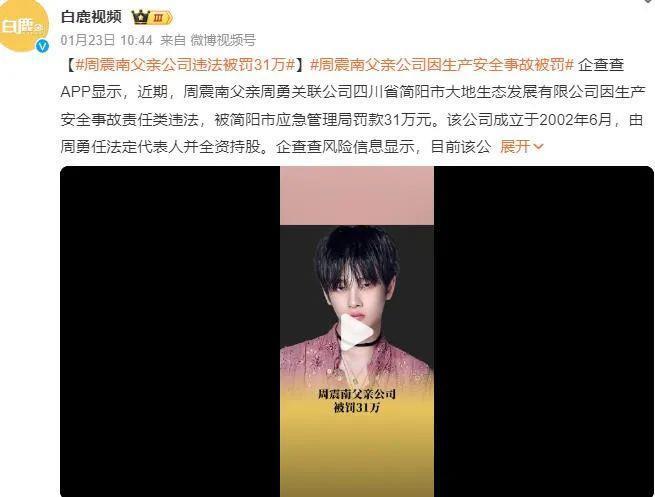 刚惹上争议，她又因卖惨被骂了？