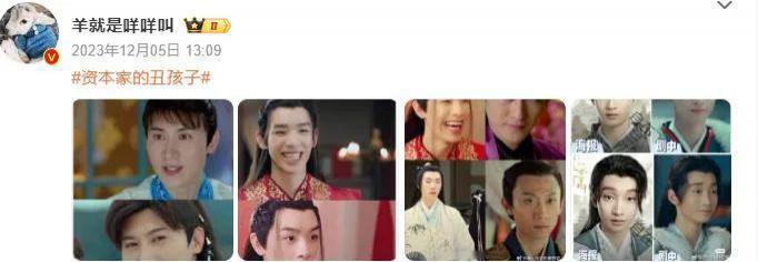 刚惹上争议，她又因卖惨被骂了？