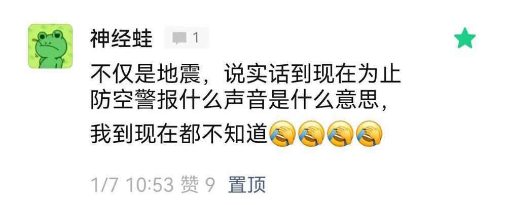 那个叫“momo”的人，怎么这么能说？
