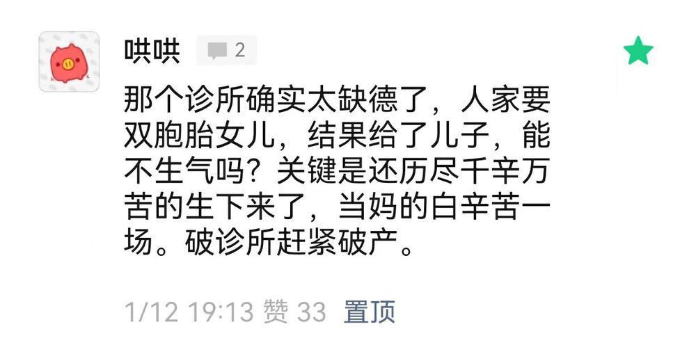 那个叫“momo”的人，怎么这么能说？