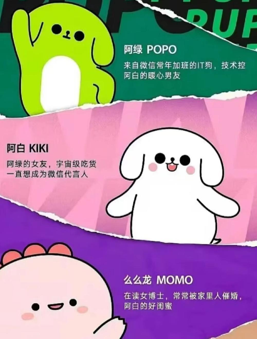 那个叫“momo”的人，怎么这么能说？