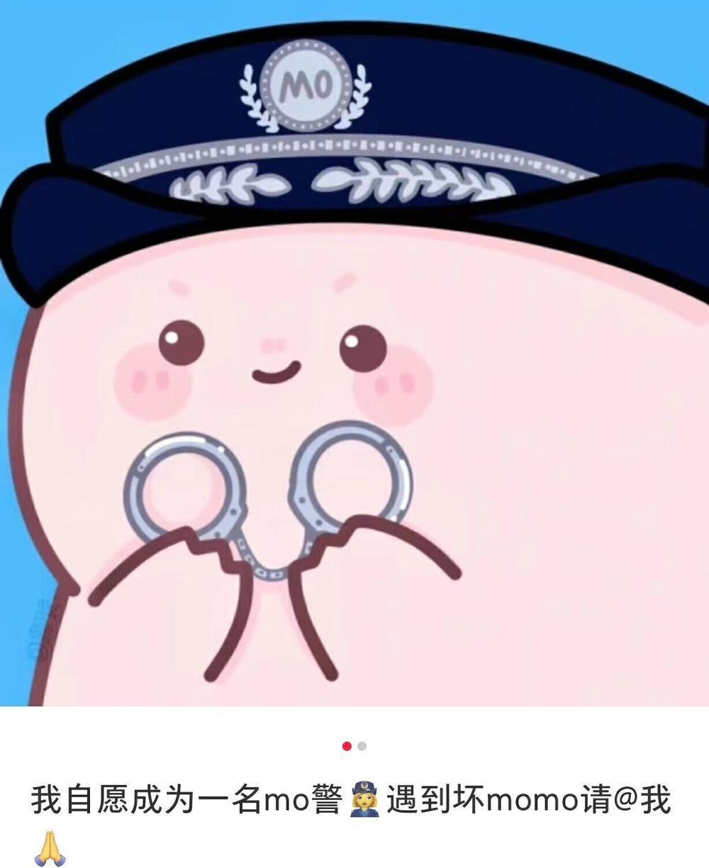 那个叫“momo”的人，怎么这么能说？