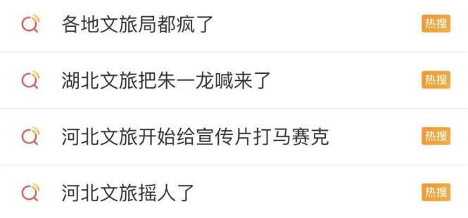 “小土豆”和“小沙糖桔”等惹各地文旅“内卷”，文旅元宇宙要凉了？