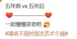 暧昧到网友大喊：在一起吧！原来并不是情侣啊……
