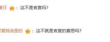 暧昧到网友大喊：在一起吧！原来并不是情侣啊……