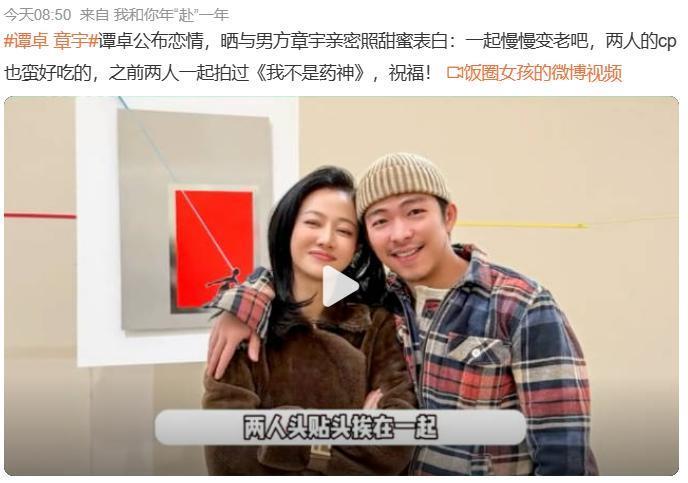 暧昧到网友大喊：在一起吧！原来并不是情侣啊……