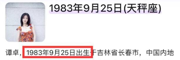 暧昧到网友大喊：在一起吧！原来并不是情侣啊……