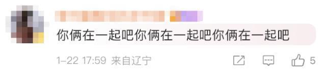 暧昧到网友大喊：在一起吧！原来并不是情侣啊……