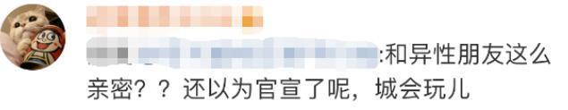 暧昧到网友大喊：在一起吧！原来并不是情侣啊……