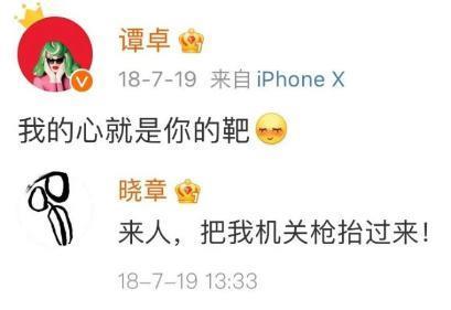 暧昧到网友大喊：在一起吧！原来并不是情侣啊……