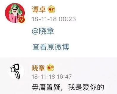 暧昧到网友大喊：在一起吧！原来并不是情侣啊……