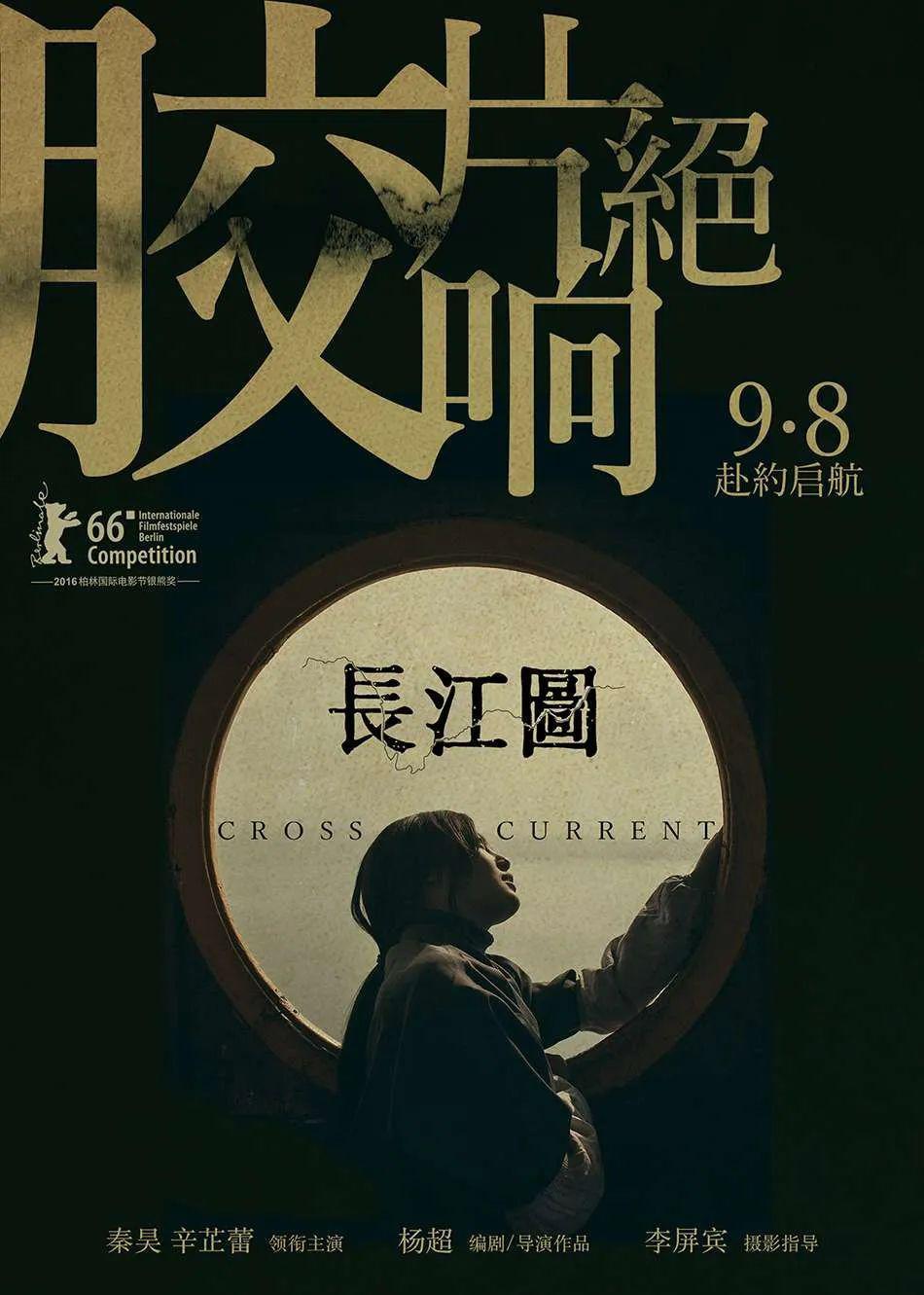 内娱最有欲望的女演员，终于火了