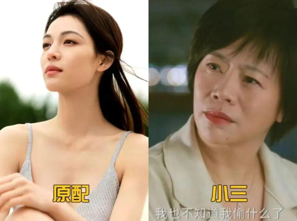 她知三当三，但全网都骂错了