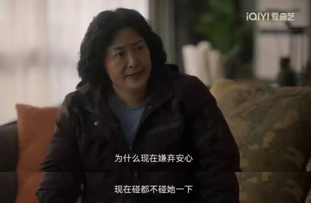 她知三当三，但全网都骂错了