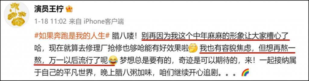 她知三当三，但全网都骂错了