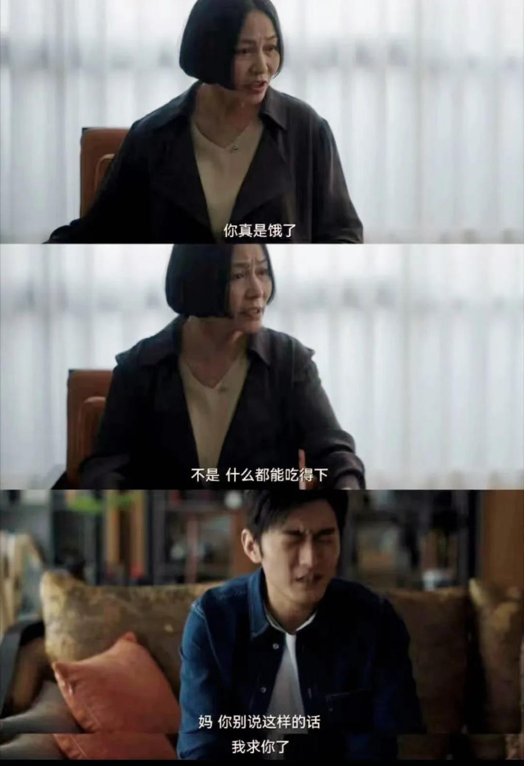 她知三当三，但全网都骂错了