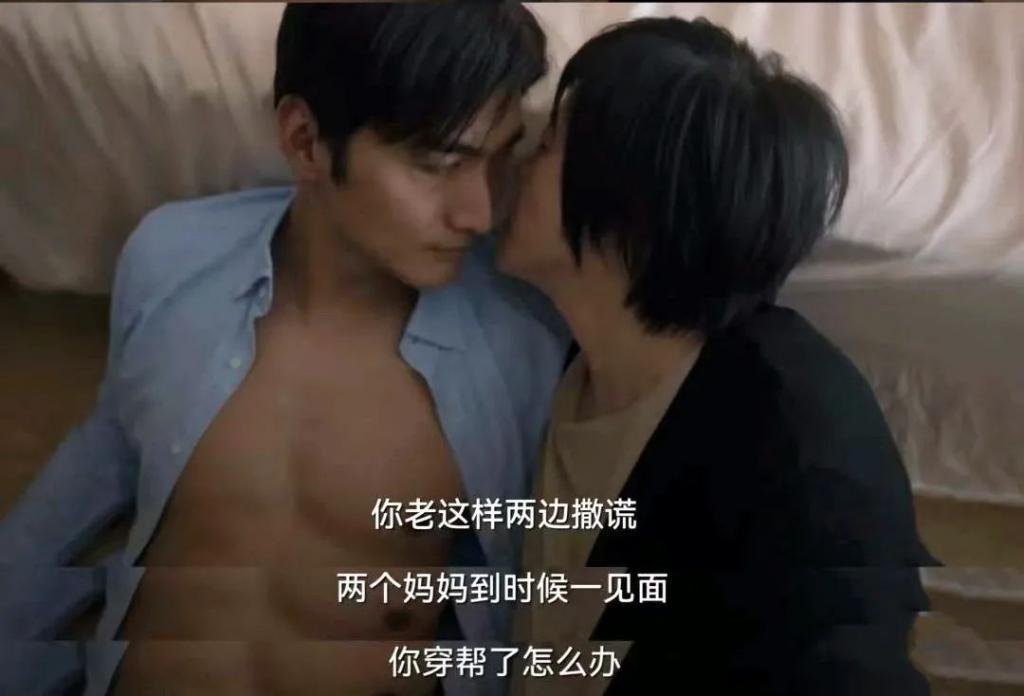 她知三当三，但全网都骂错了