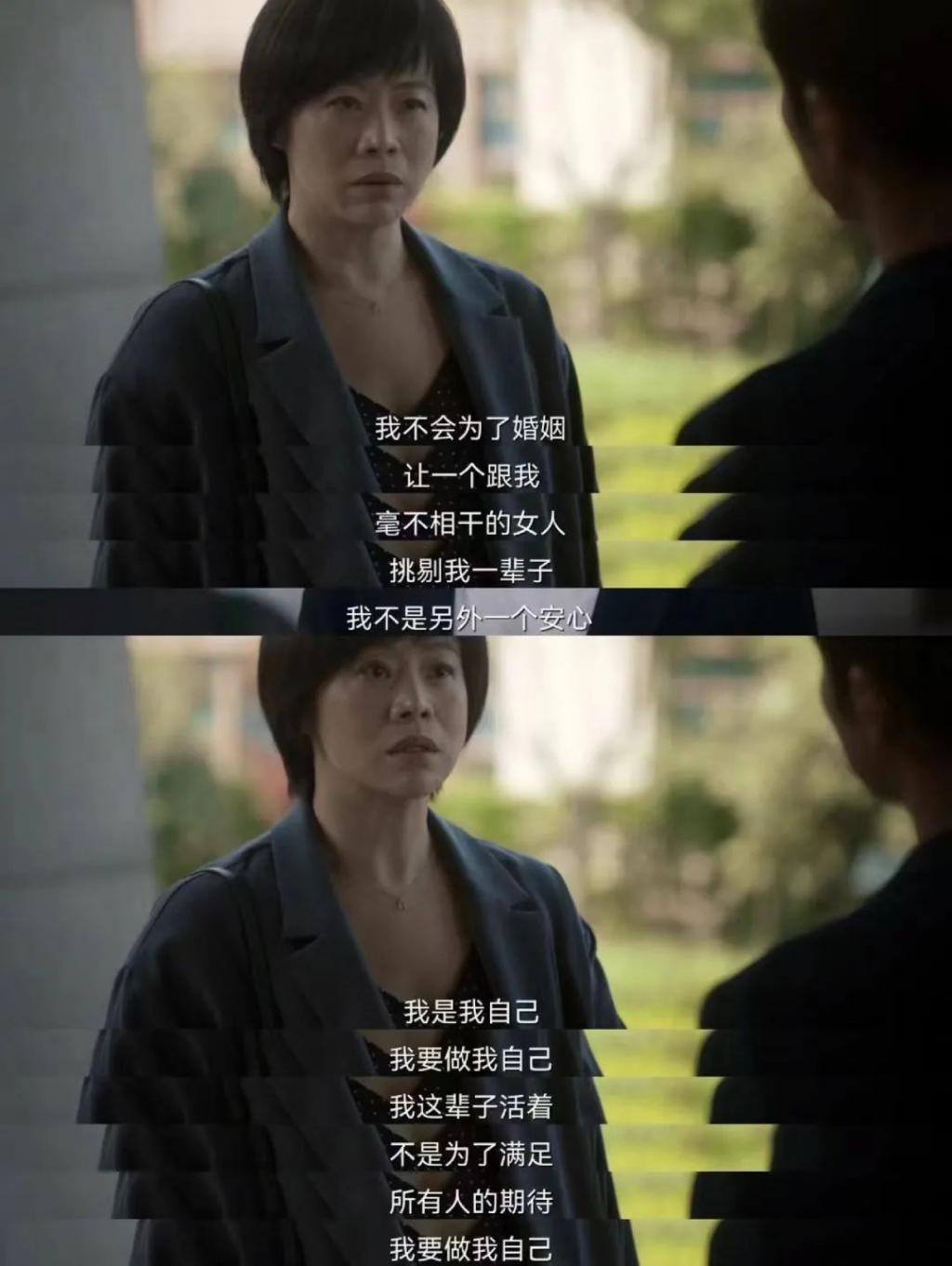 她知三当三，但全网都骂错了