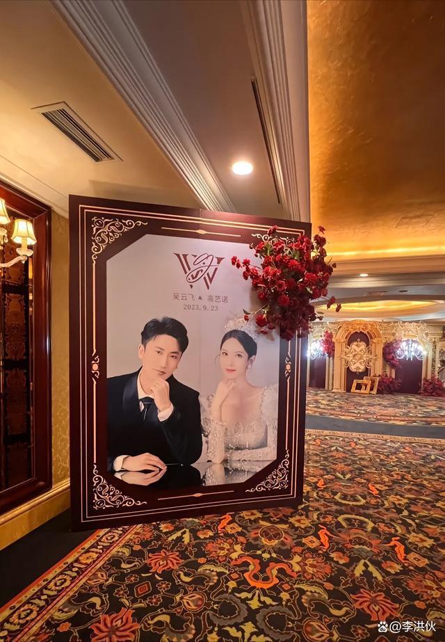 吴云飞回应离婚，大方为高调再婚的前妻送上祝福