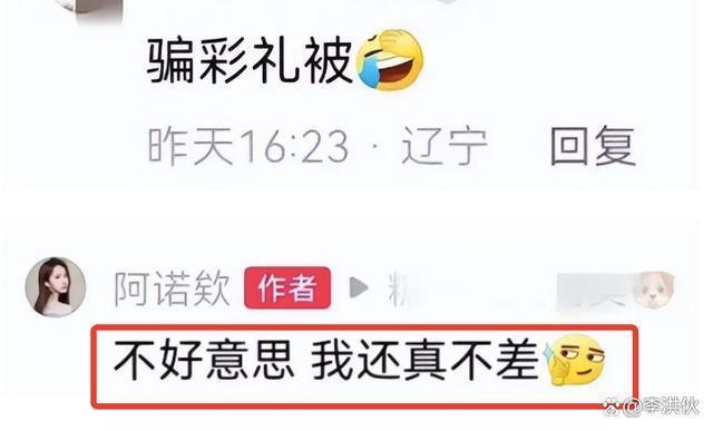 吴云飞回应离婚，大方为高调再婚的前妻送上祝福