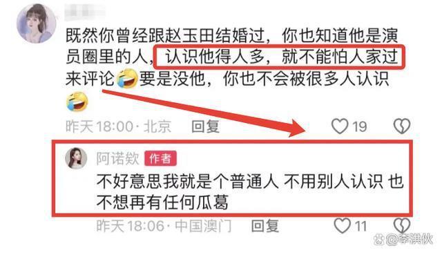 吴云飞回应离婚，大方为高调再婚的前妻送上祝福