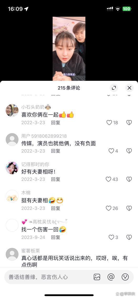 吴云飞回应离婚，大方为高调再婚的前妻送上祝福