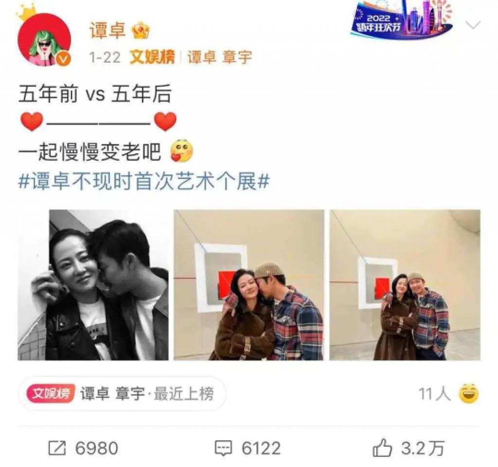 不是吧…他俩真谈上了？