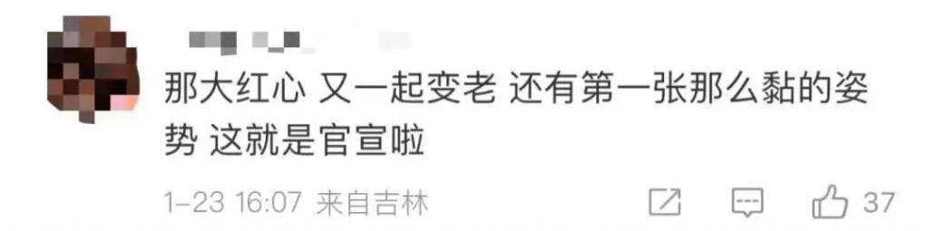 不是吧…他俩真谈上了？