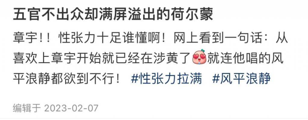 不是吧…他俩真谈上了？