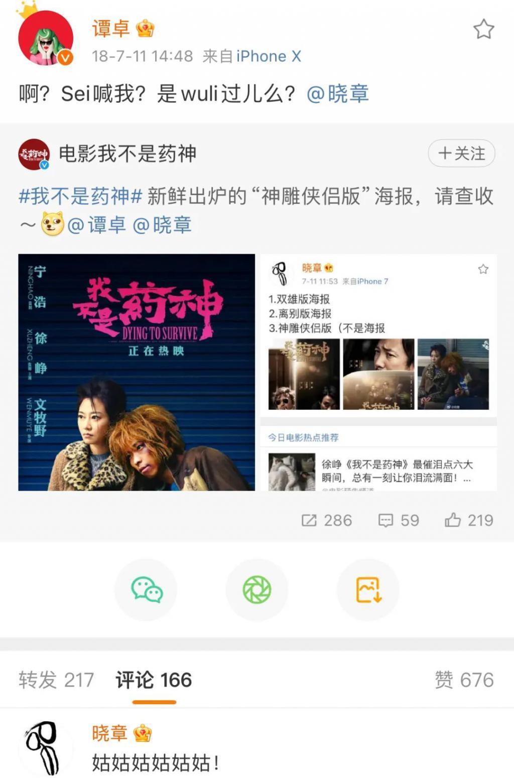 不是吧…他俩真谈上了？