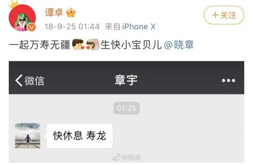 不是吧…他俩真谈上了？