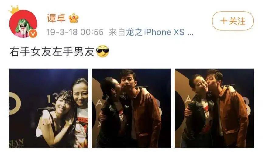 不是吧…他俩真谈上了？