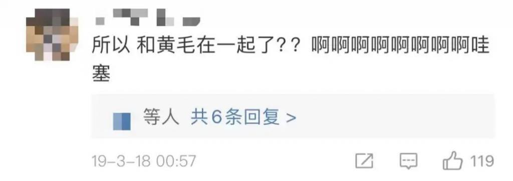 不是吧…他俩真谈上了？