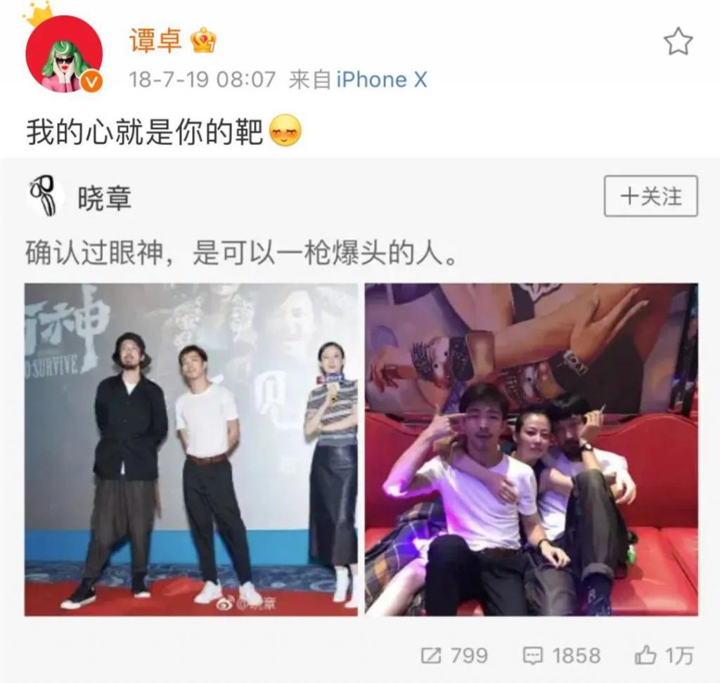 不是吧…他俩真谈上了？