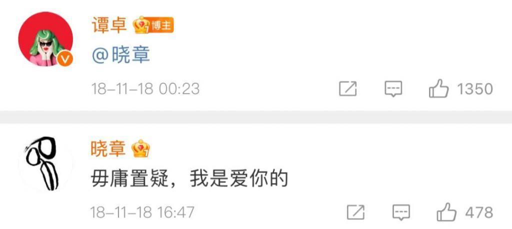 不是吧…他俩真谈上了？